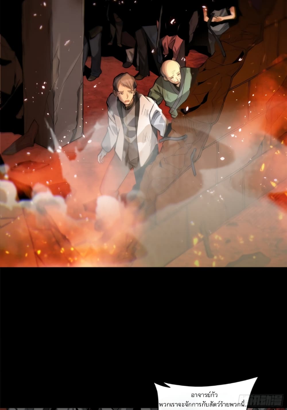 อ่านมังงะใหม่ ก่อนใคร 1668manga.com