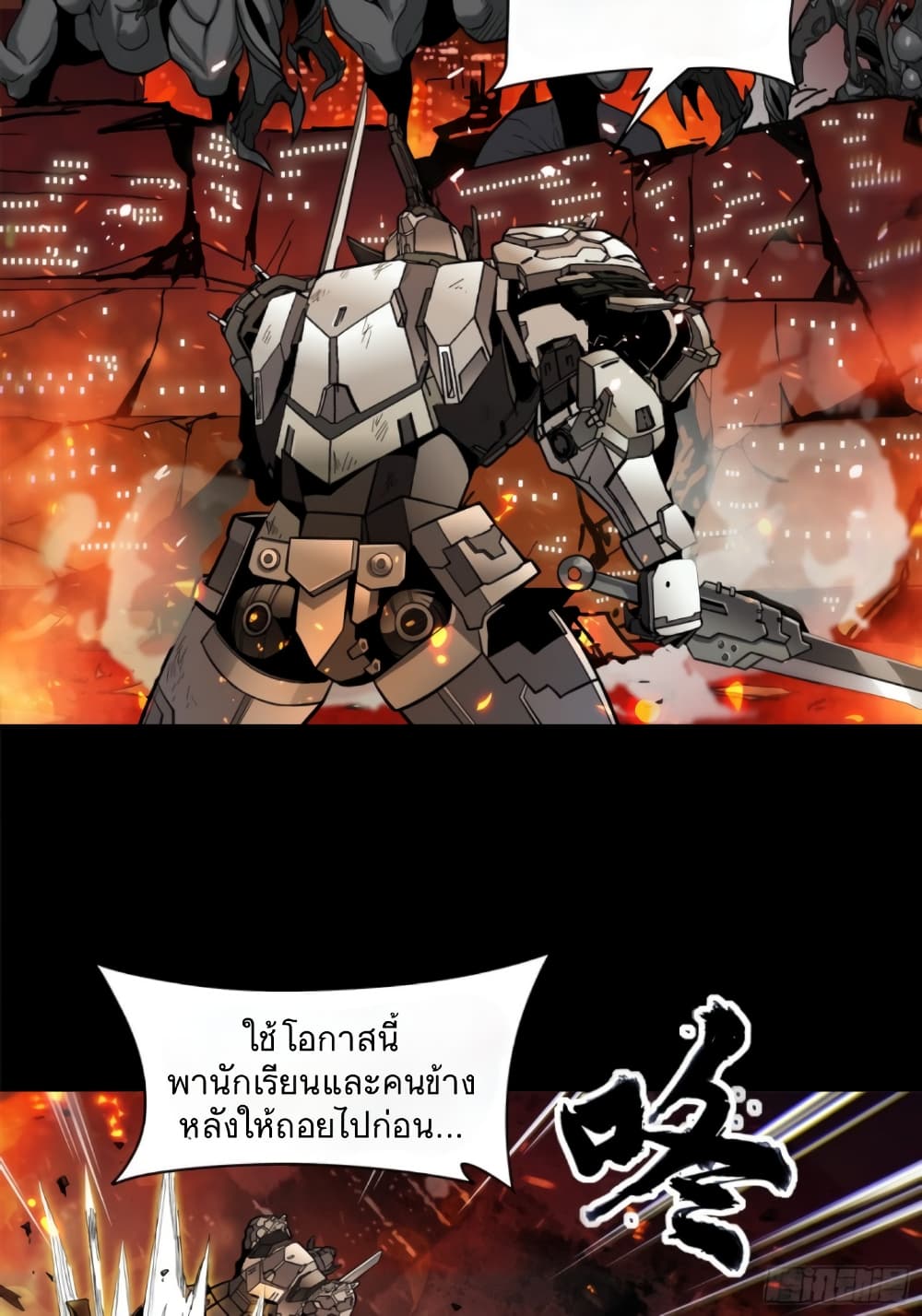 อ่านมังงะใหม่ ก่อนใคร 1668manga.com