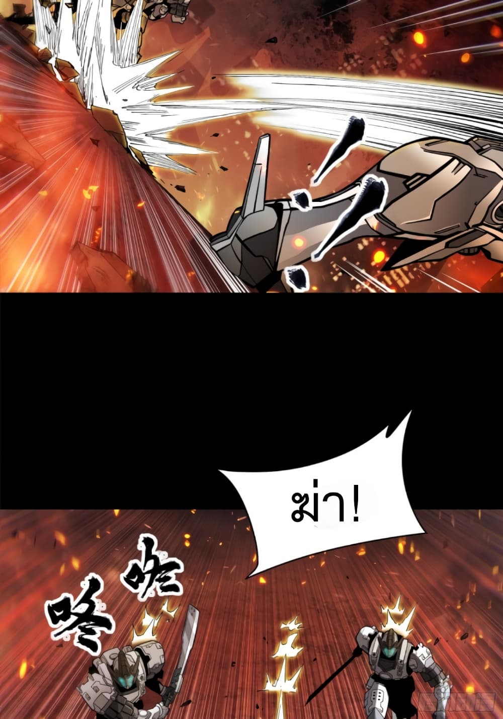 อ่านมังงะใหม่ ก่อนใคร 1668manga.com