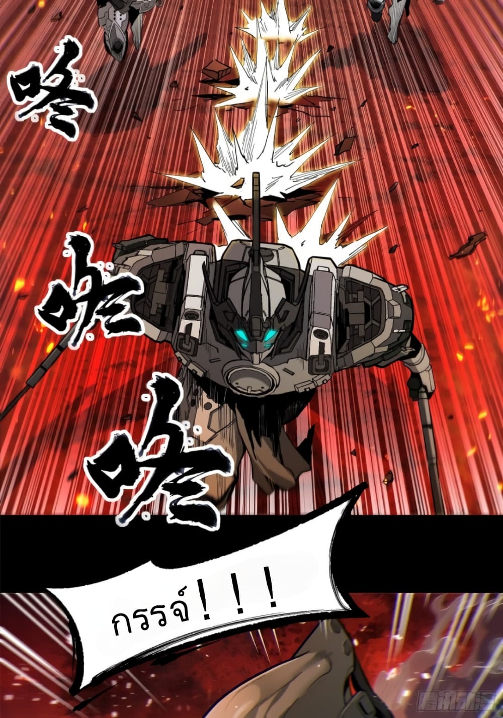 อ่านมังงะใหม่ ก่อนใคร 1668manga.com