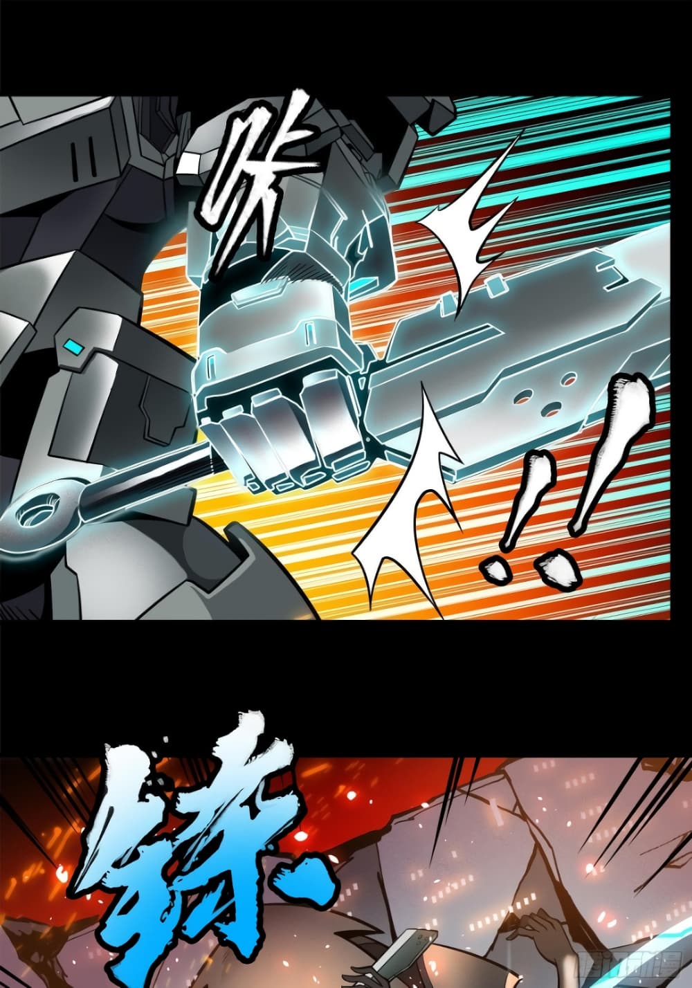 อ่านมังงะใหม่ ก่อนใคร 1668manga.com