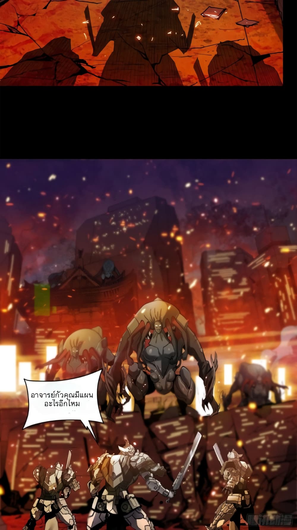 อ่านมังงะใหม่ ก่อนใคร 1668manga.com
