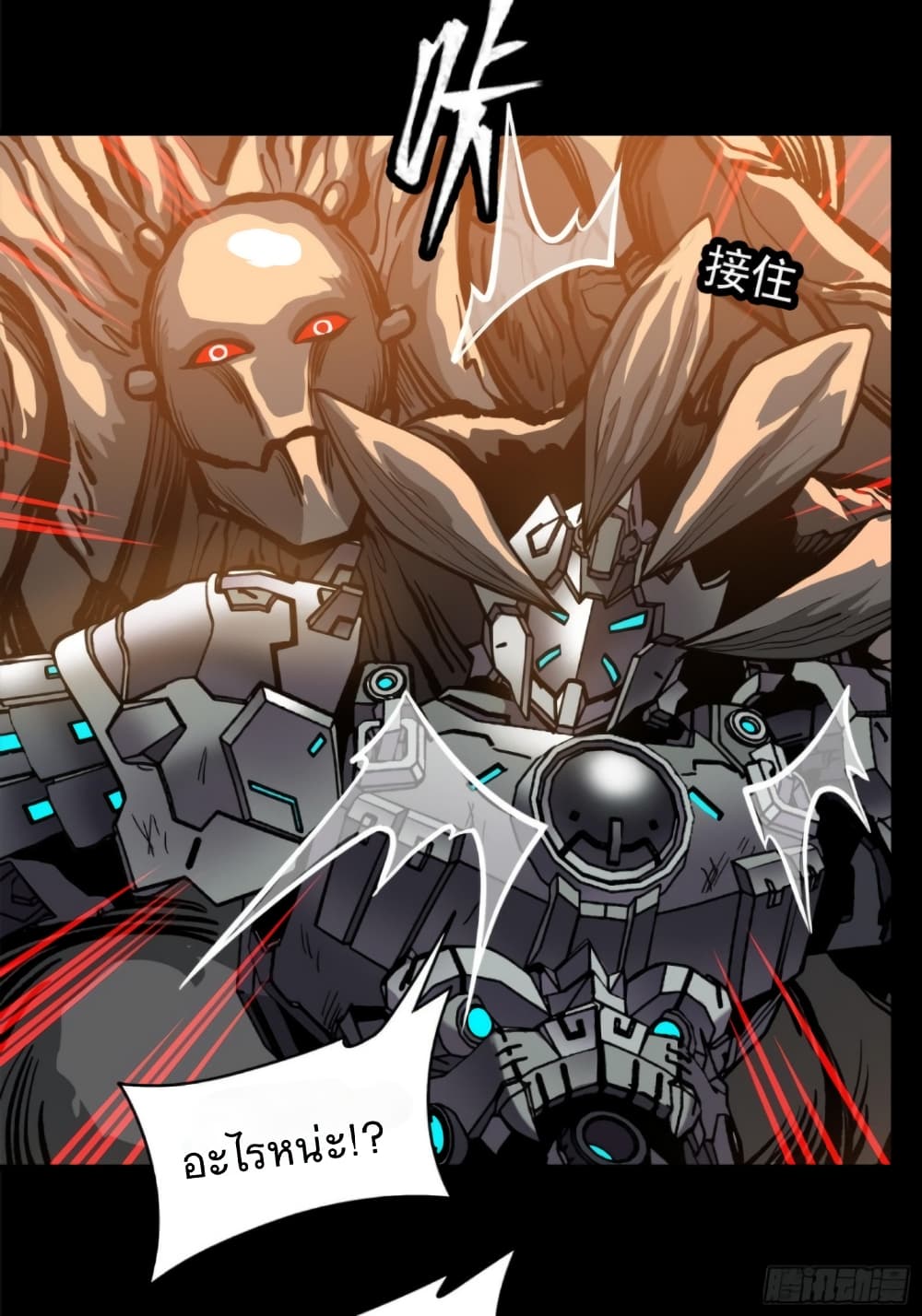 อ่านมังงะใหม่ ก่อนใคร 1668manga.com