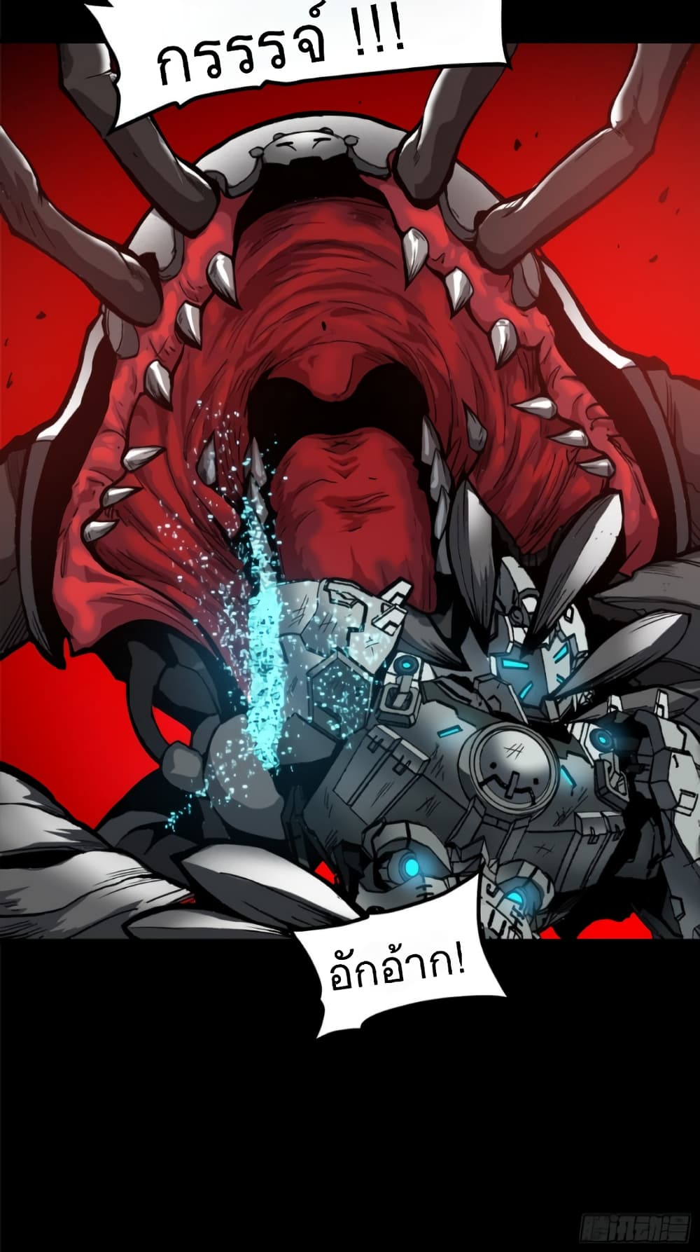 อ่านมังงะใหม่ ก่อนใคร 1668manga.com