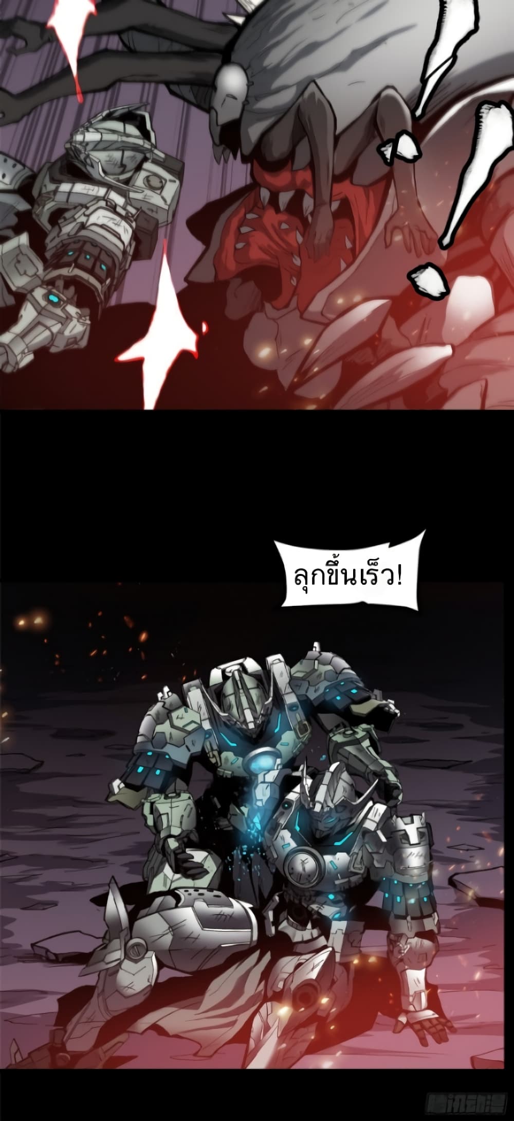อ่านมังงะใหม่ ก่อนใคร 1668manga.com