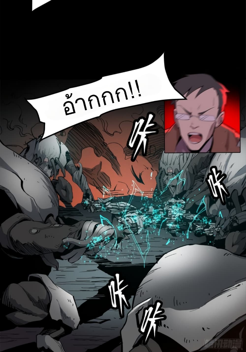 อ่านมังงะใหม่ ก่อนใคร 1668manga.com