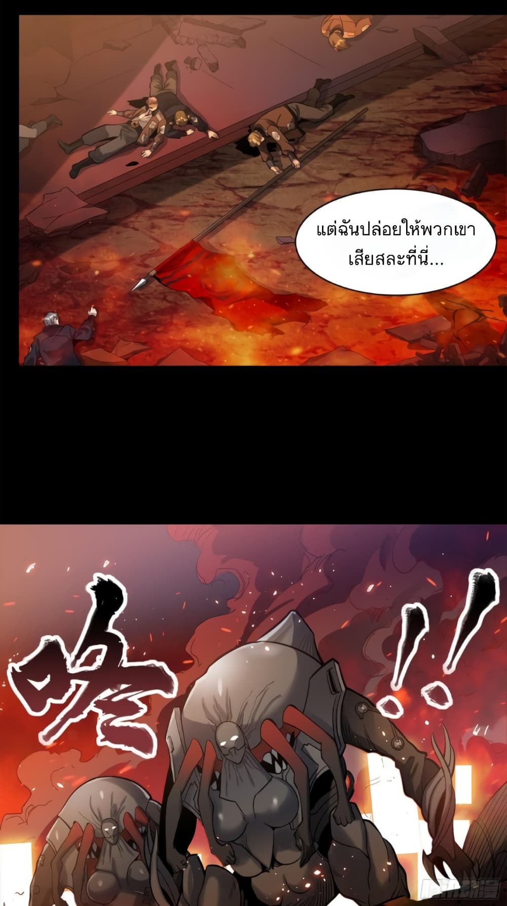 อ่านมังงะใหม่ ก่อนใคร 1668manga.com