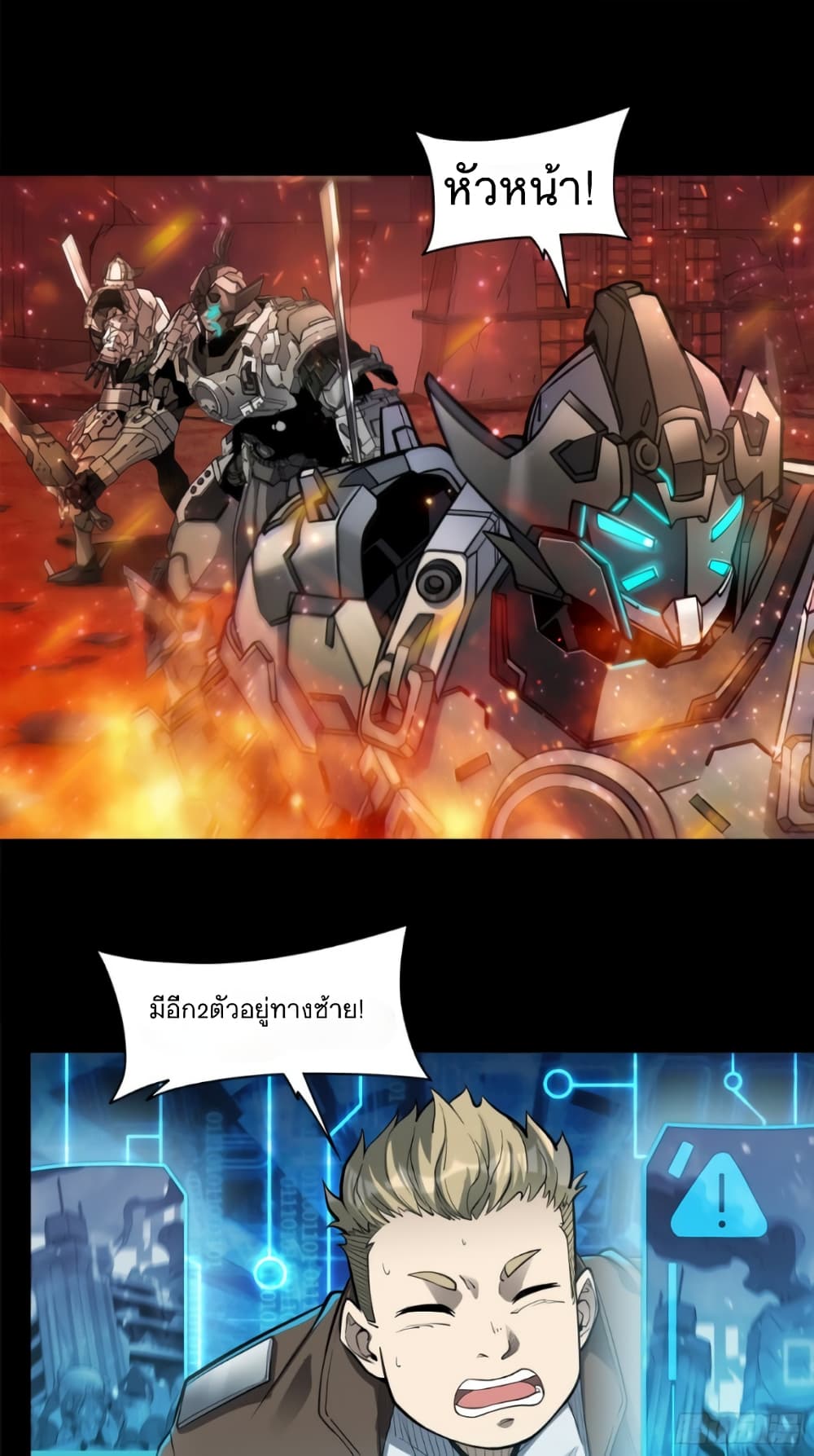 อ่านมังงะใหม่ ก่อนใคร 1668manga.com