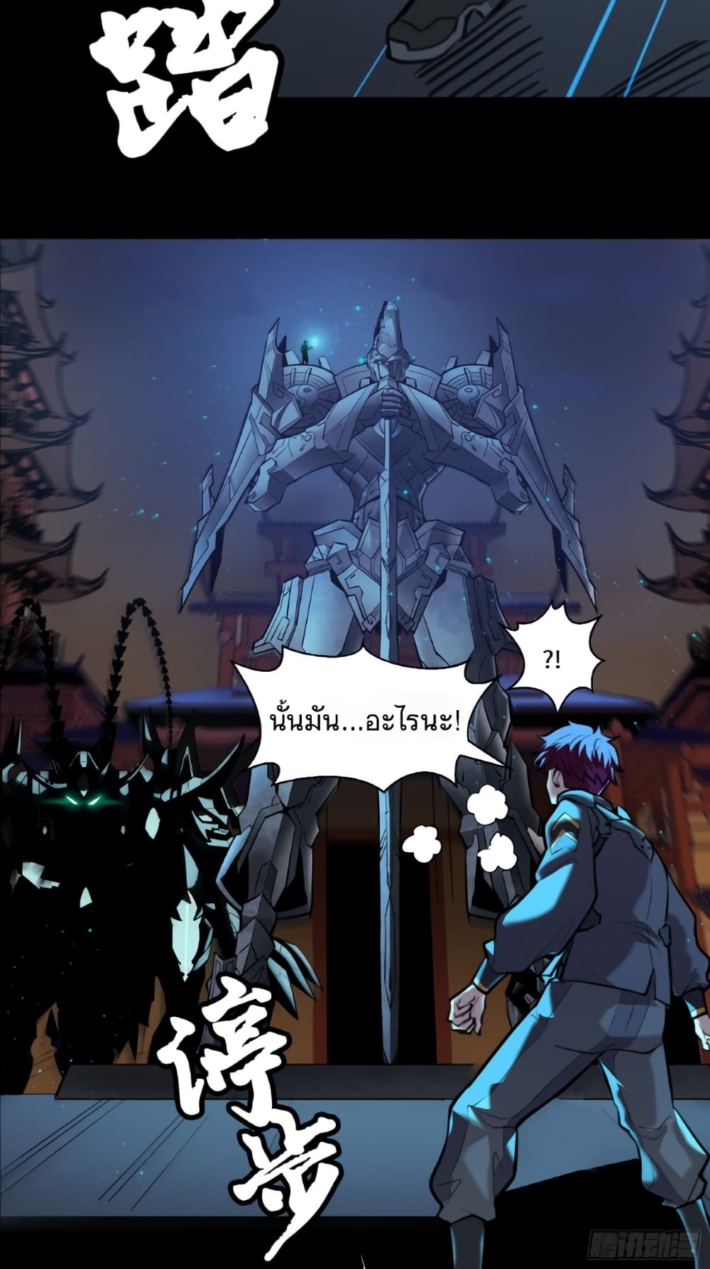 อ่านมังงะใหม่ ก่อนใคร 1668manga.com