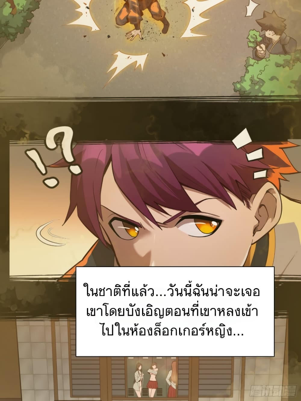 อ่านมังงะใหม่ ก่อนใคร 1668manga.com