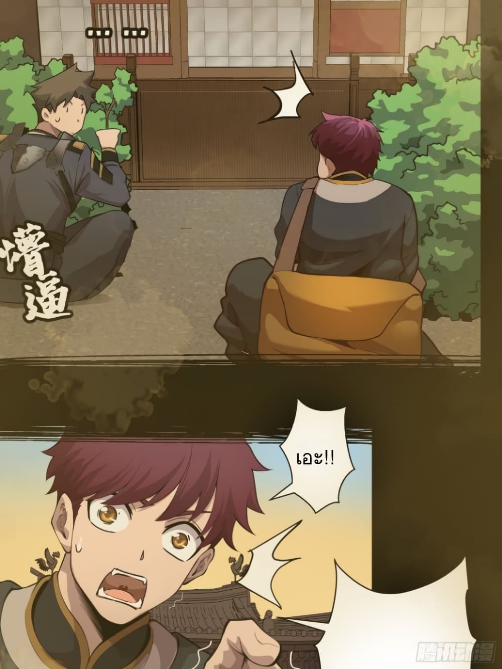 อ่านมังงะใหม่ ก่อนใคร 1668manga.com