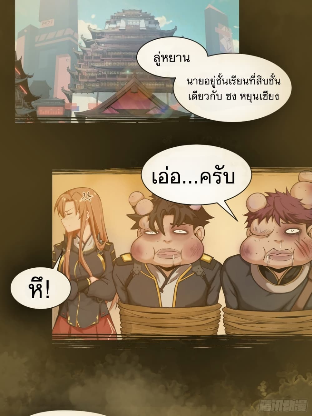 อ่านมังงะใหม่ ก่อนใคร 1668manga.com