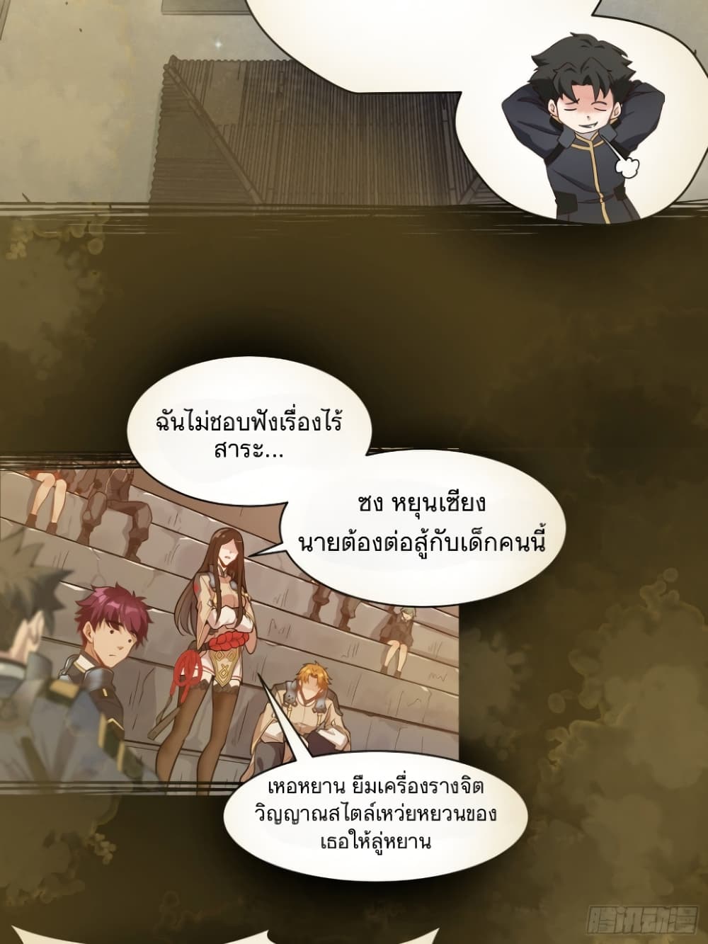 อ่านมังงะใหม่ ก่อนใคร 1668manga.com