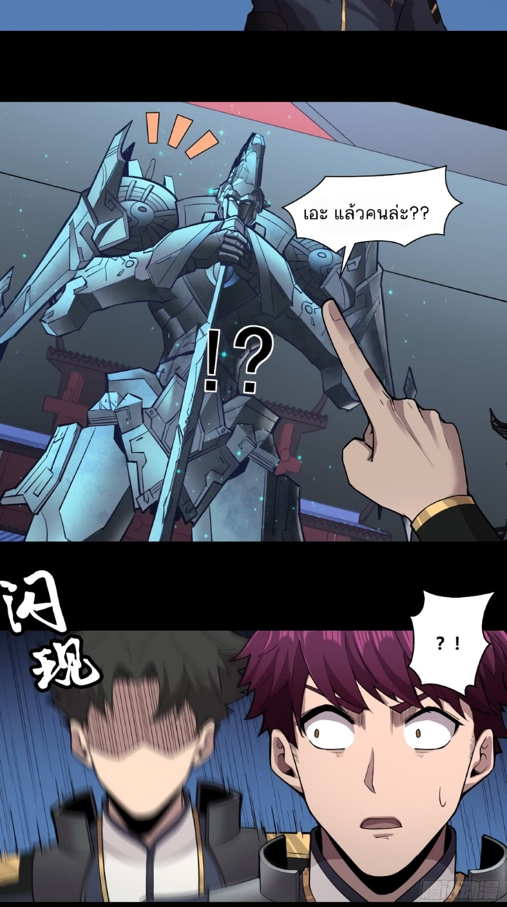 อ่านมังงะใหม่ ก่อนใคร 1668manga.com