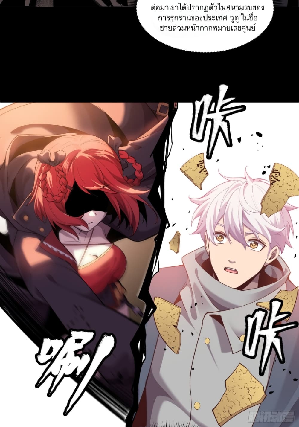 อ่านมังงะใหม่ ก่อนใคร 1668manga.com
