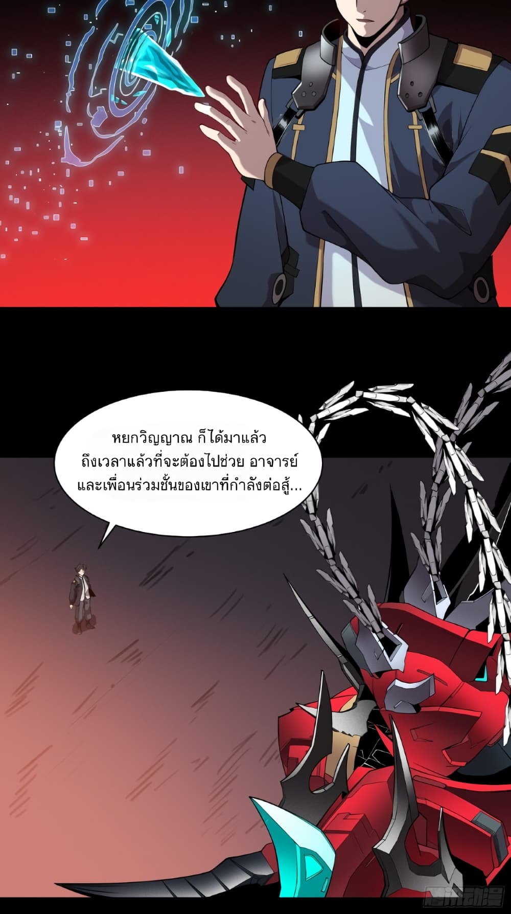 อ่านมังงะใหม่ ก่อนใคร 1668manga.com