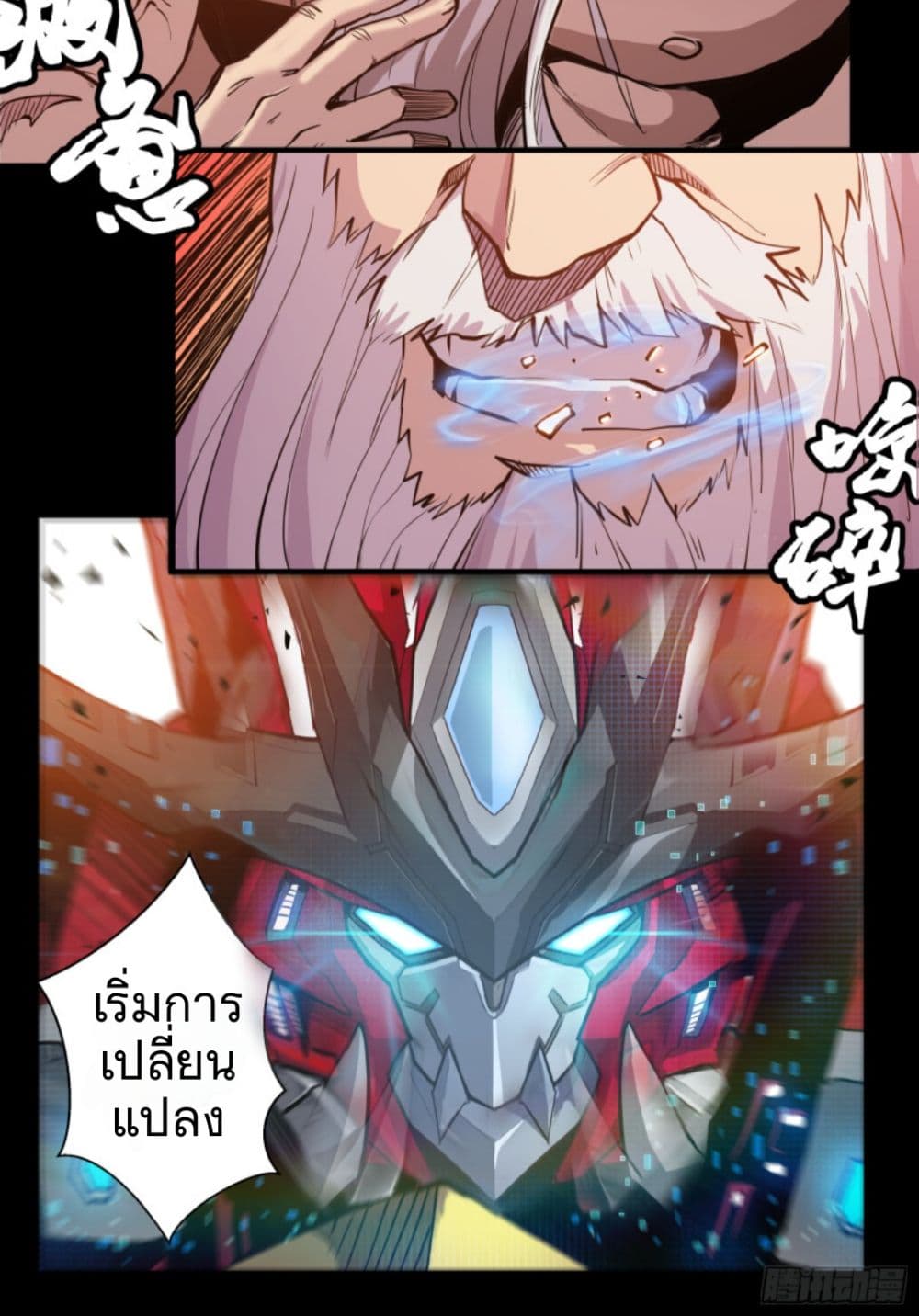 อ่านมังงะใหม่ ก่อนใคร 1668manga.com