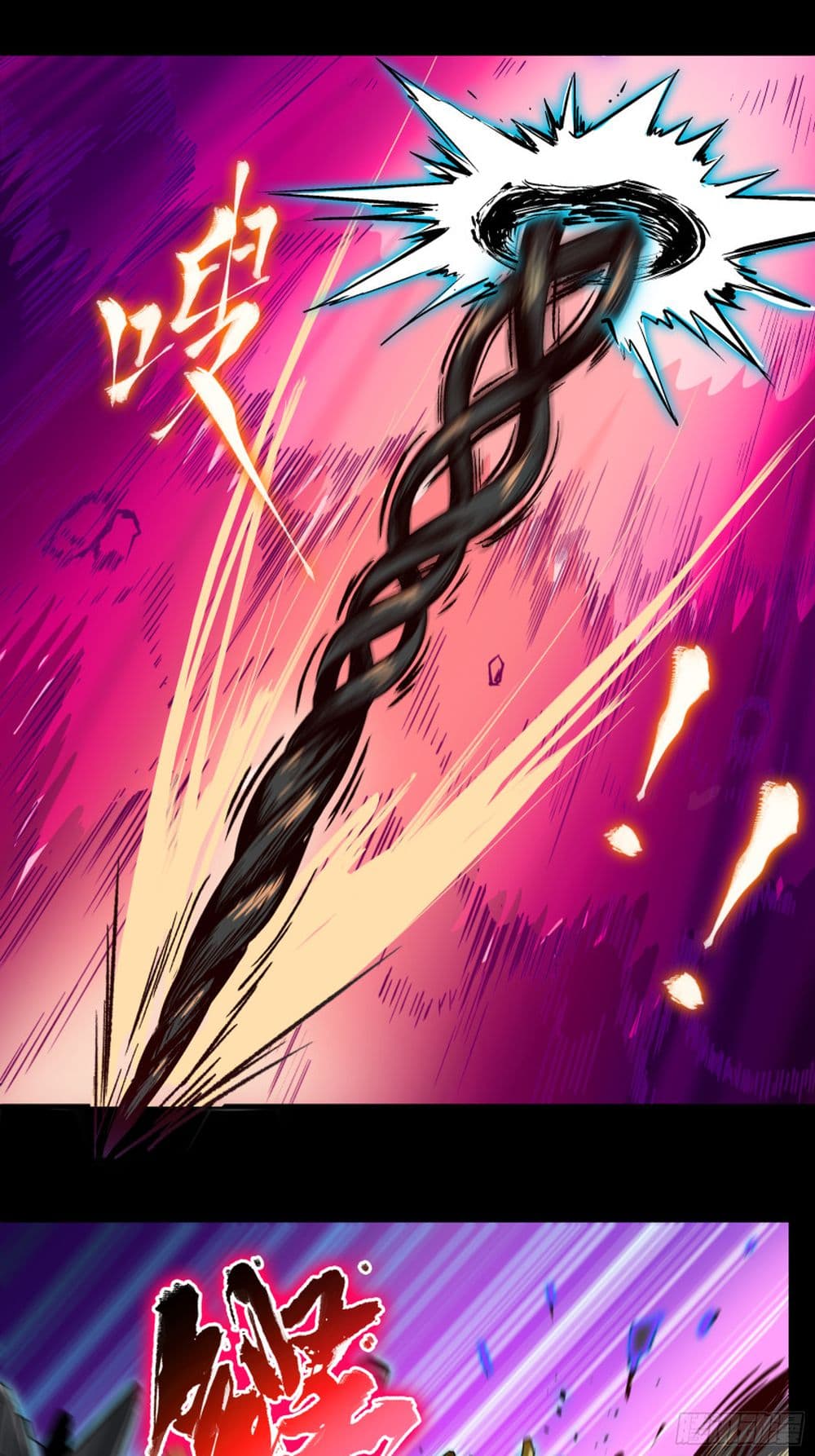 อ่านมังงะใหม่ ก่อนใคร 1668manga.com