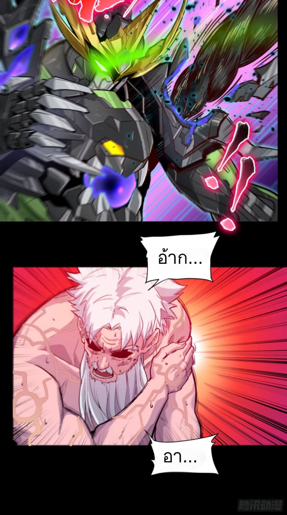 อ่านมังงะใหม่ ก่อนใคร 1668manga.com