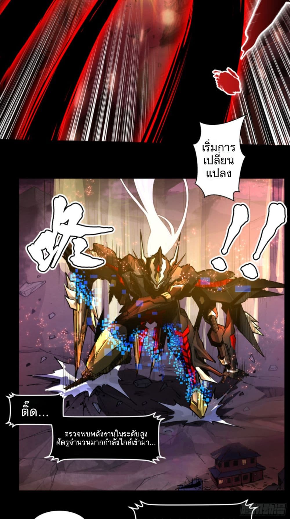 อ่านมังงะใหม่ ก่อนใคร 1668manga.com