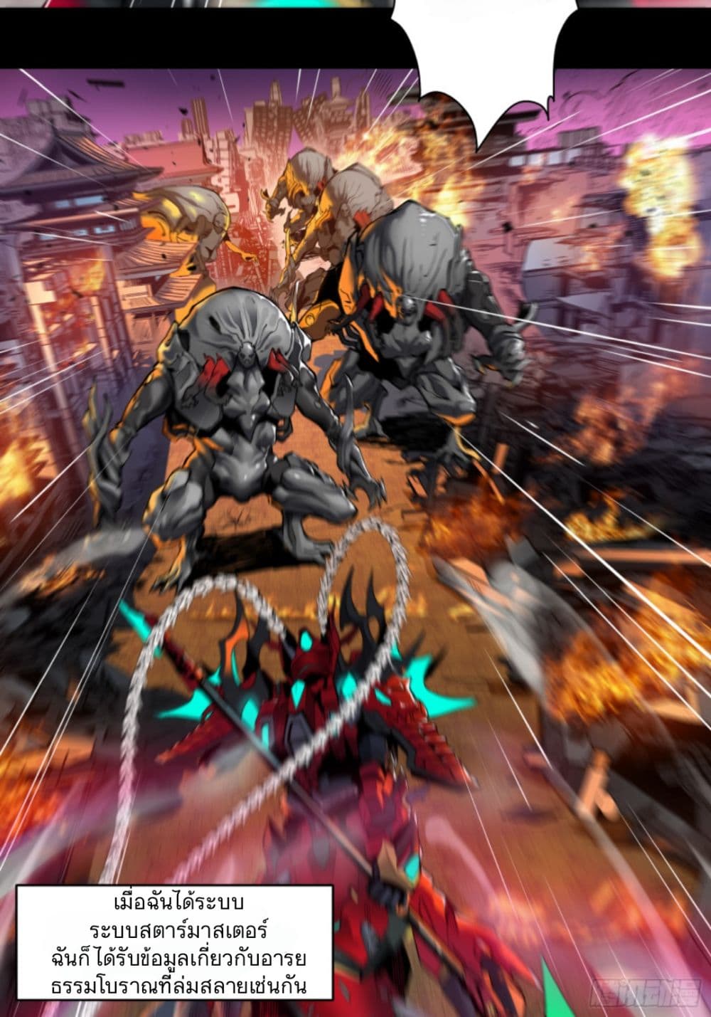 อ่านมังงะใหม่ ก่อนใคร 1668manga.com