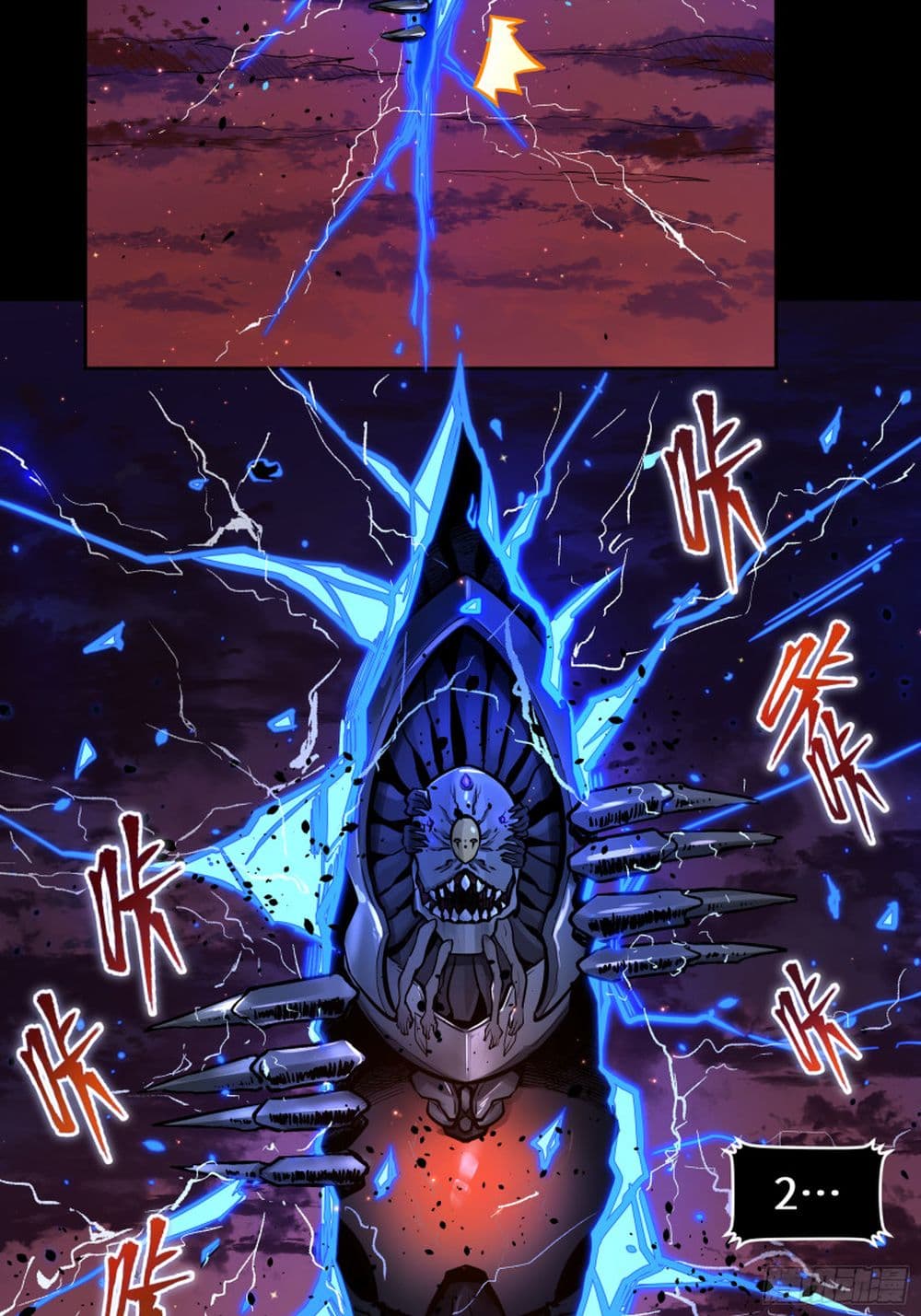 อ่านมังงะใหม่ ก่อนใคร 1668manga.com