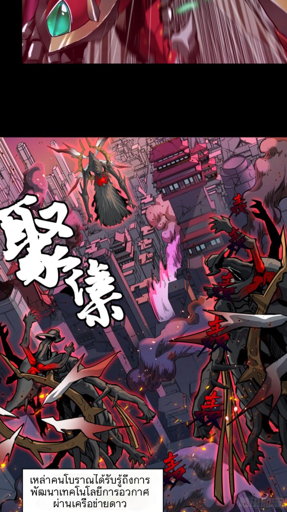 อ่านมังงะใหม่ ก่อนใคร 1668manga.com
