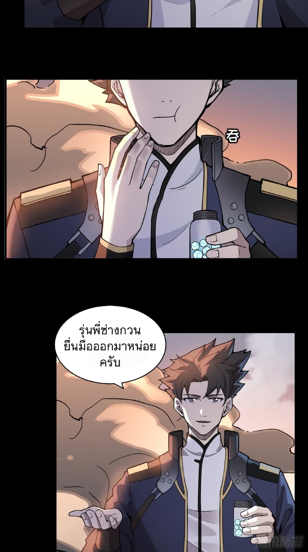 อ่านมังงะใหม่ ก่อนใคร 1668manga.com