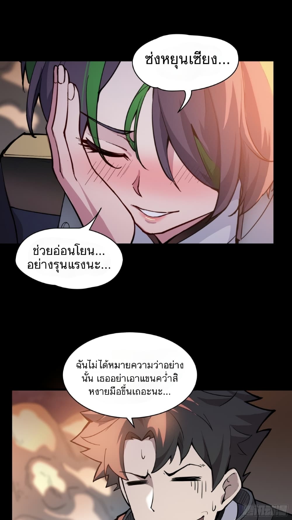 อ่านมังงะใหม่ ก่อนใคร 1668manga.com