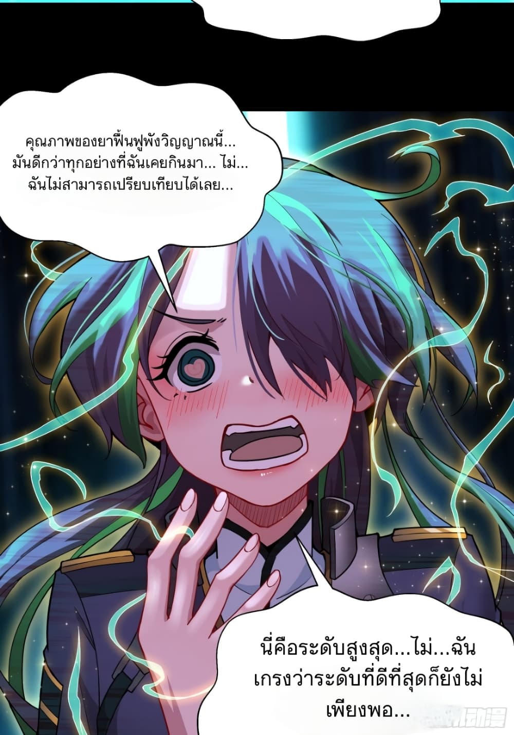 อ่านมังงะใหม่ ก่อนใคร 1668manga.com