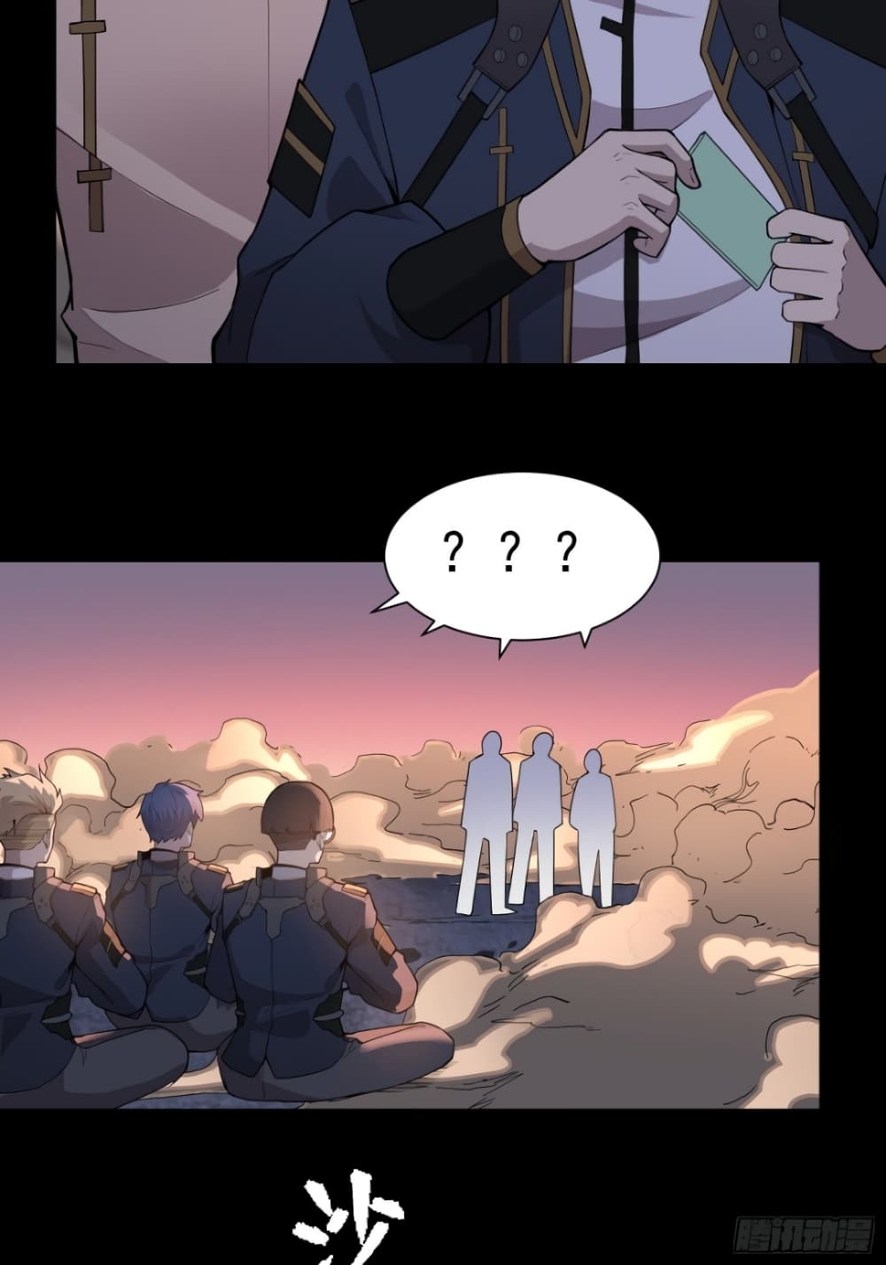 อ่านมังงะใหม่ ก่อนใคร 1668manga.com