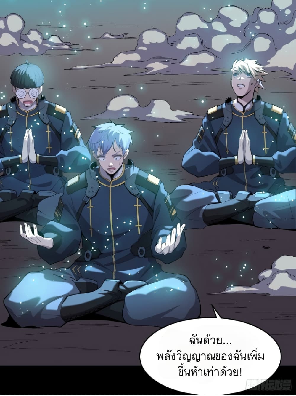 อ่านมังงะใหม่ ก่อนใคร 1668manga.com