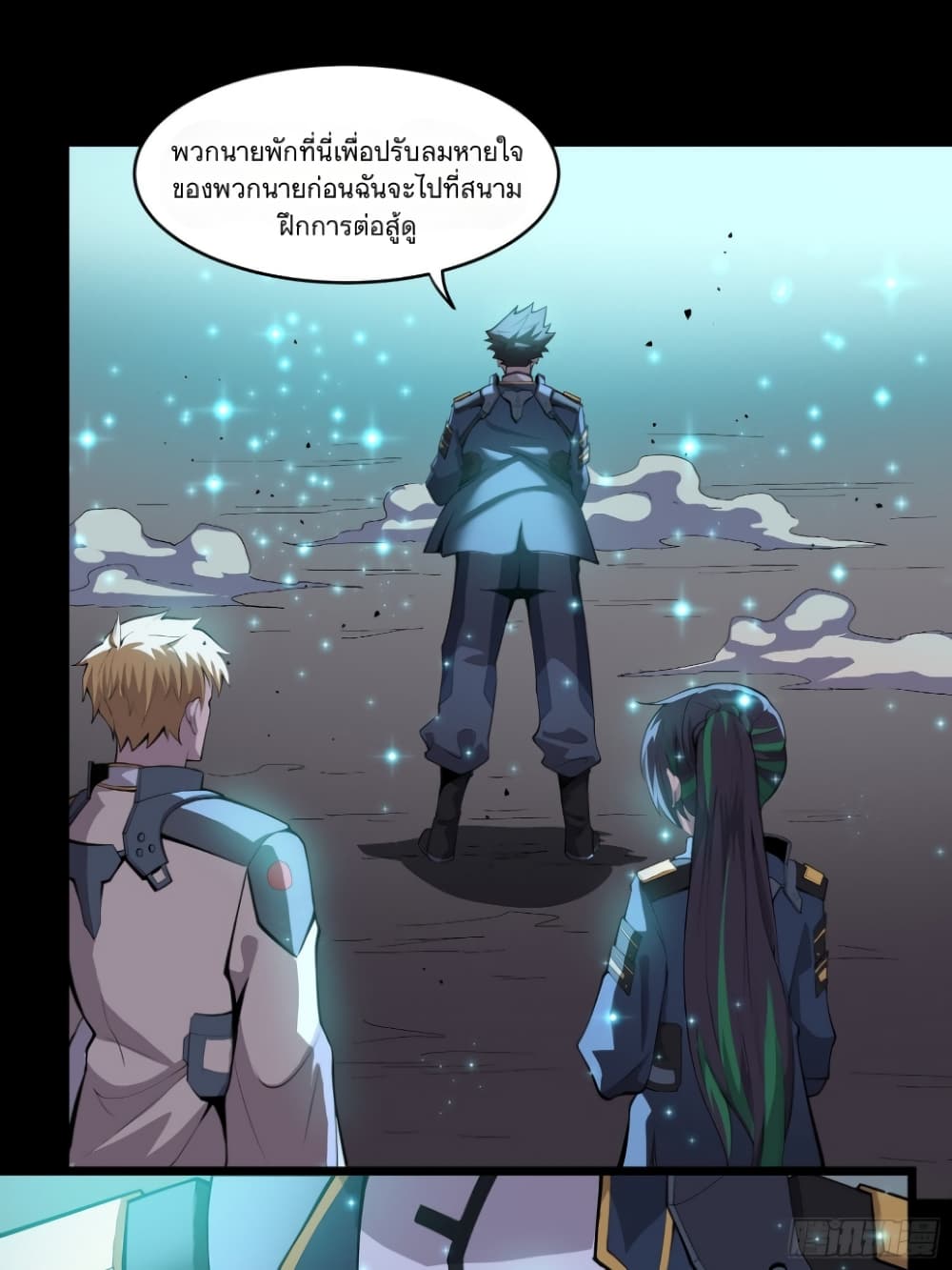 อ่านมังงะใหม่ ก่อนใคร 1668manga.com