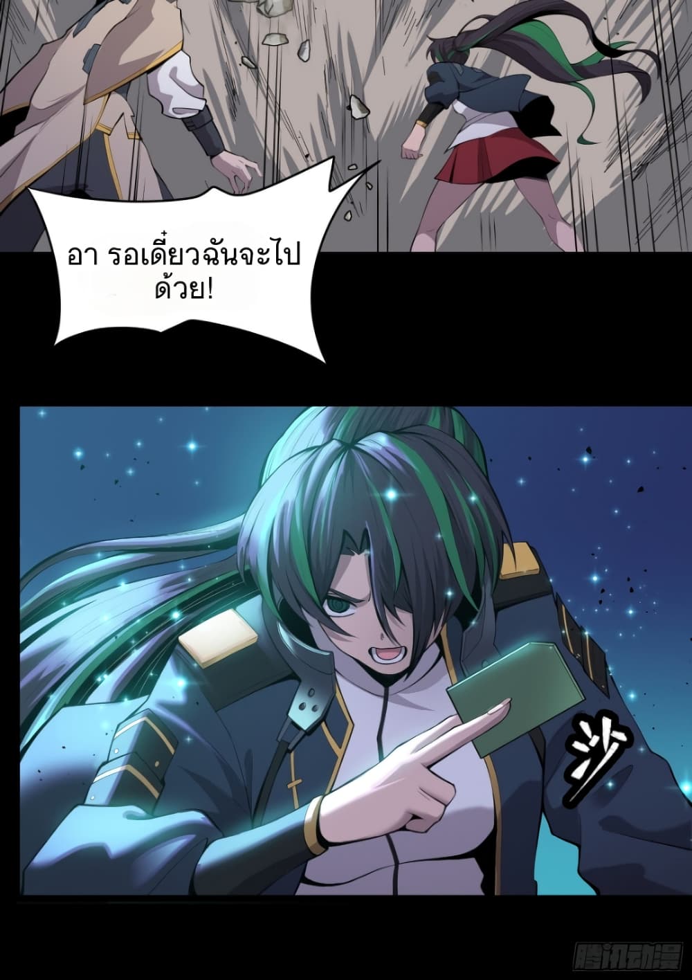 อ่านมังงะใหม่ ก่อนใคร 1668manga.com