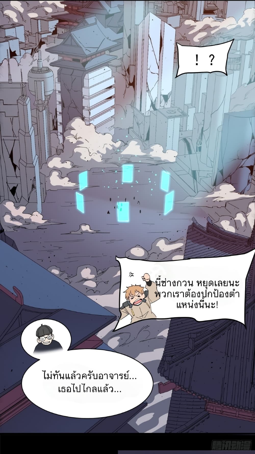 อ่านมังงะใหม่ ก่อนใคร 1668manga.com