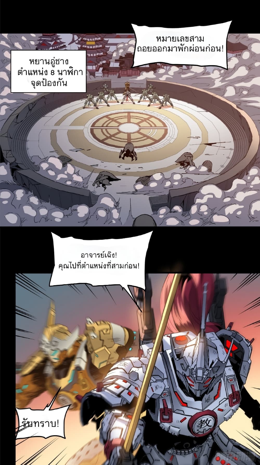 อ่านมังงะใหม่ ก่อนใคร 1668manga.com
