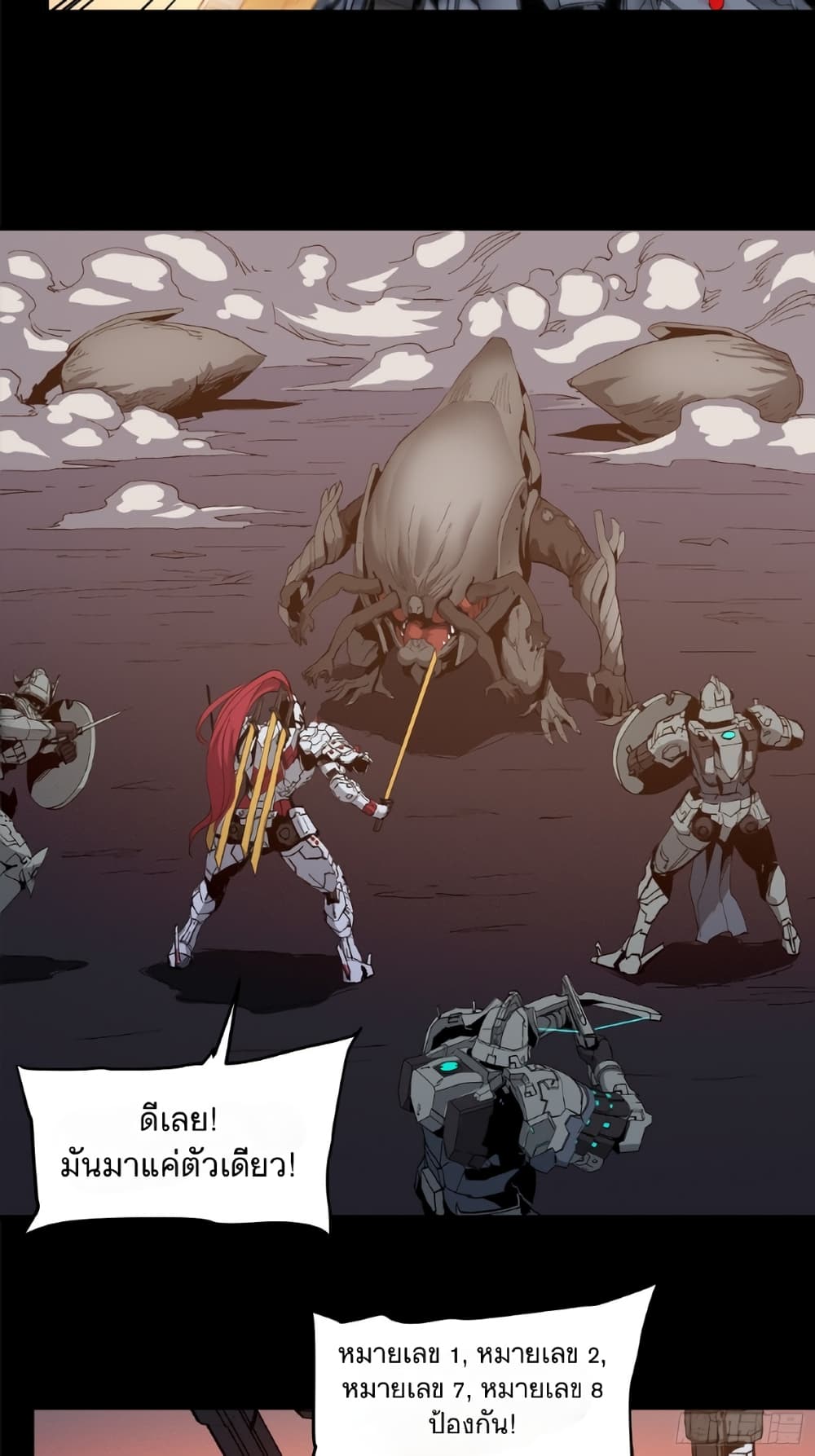 อ่านมังงะใหม่ ก่อนใคร 1668manga.com