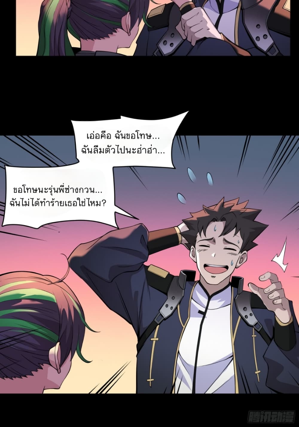 อ่านมังงะใหม่ ก่อนใคร 1668manga.com