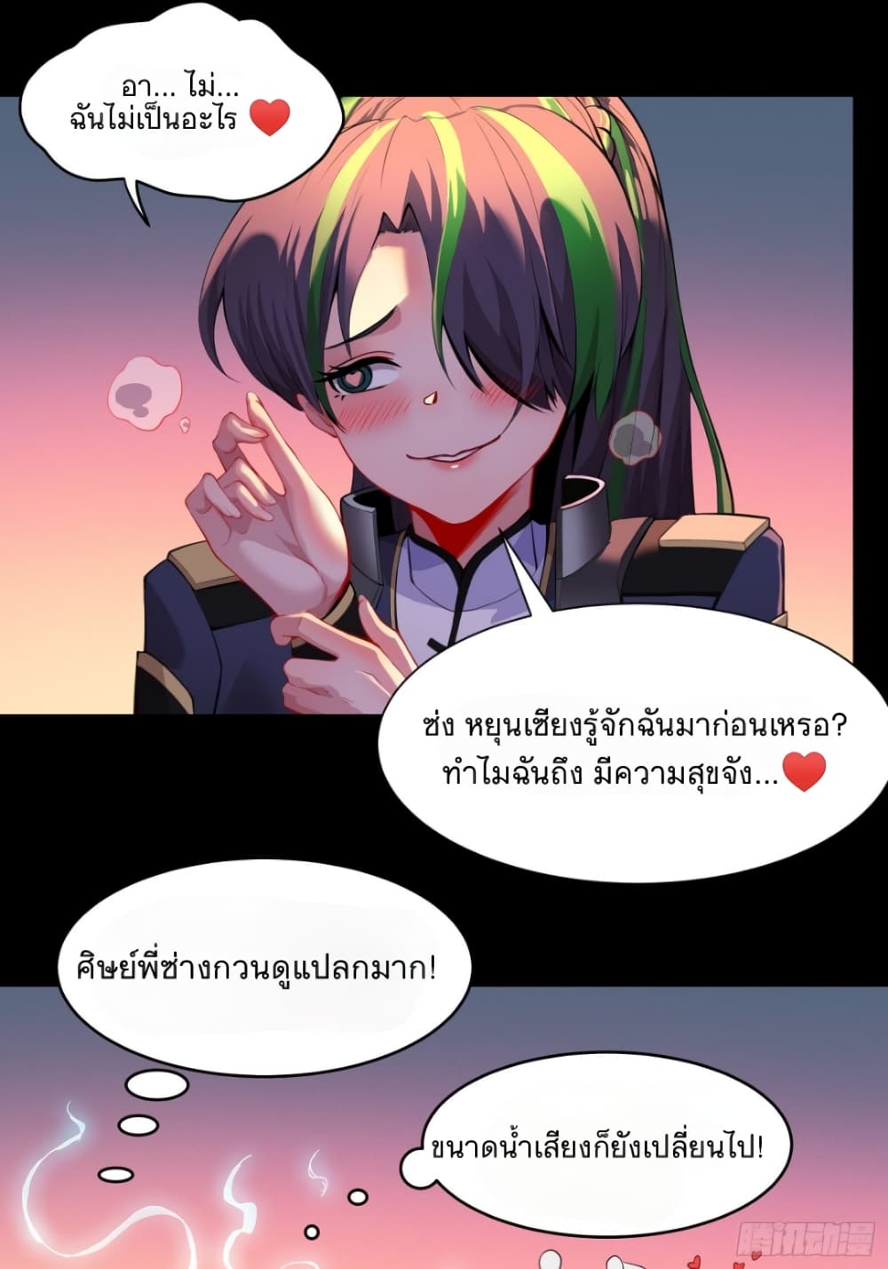 อ่านมังงะใหม่ ก่อนใคร 1668manga.com