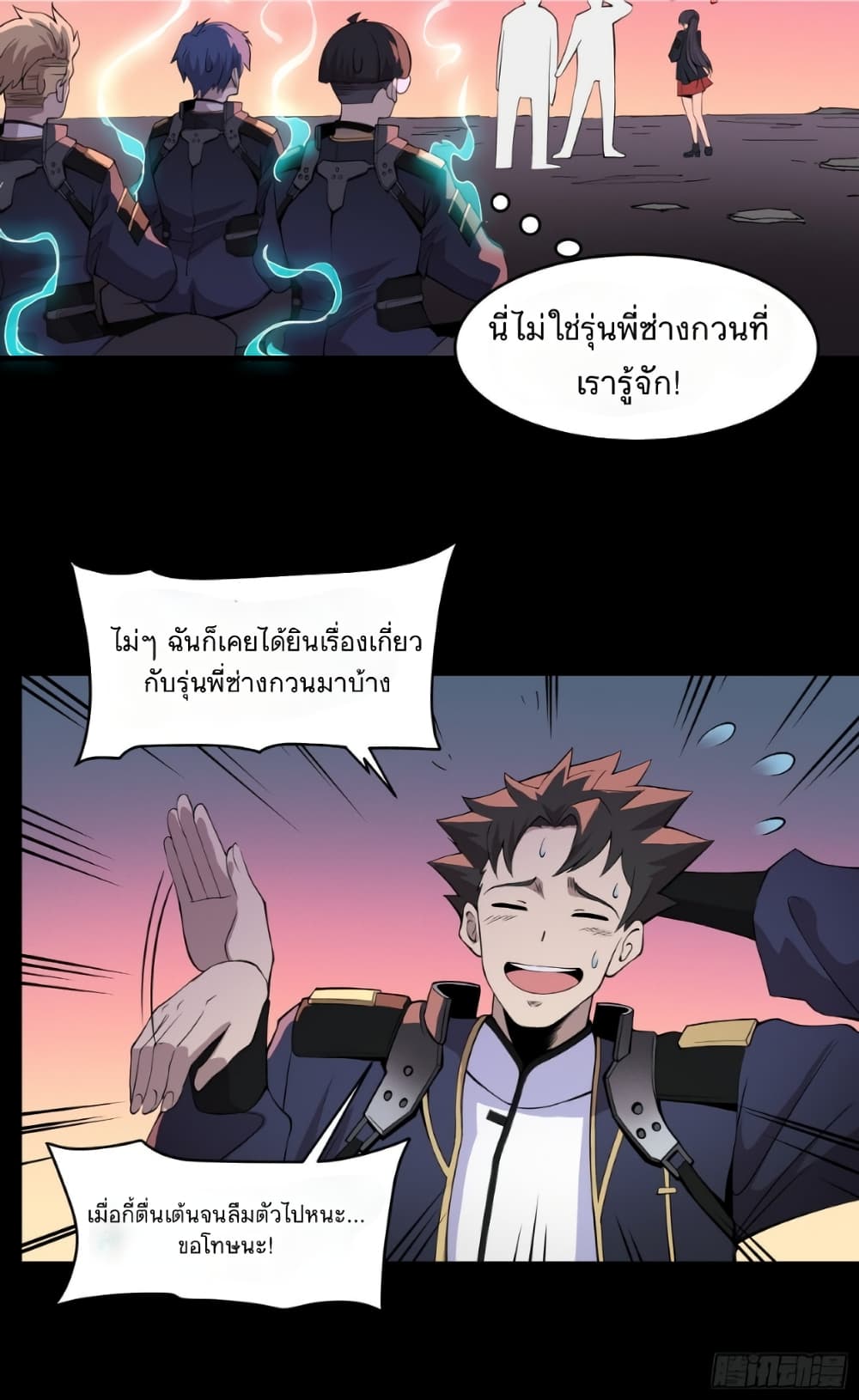 อ่านมังงะใหม่ ก่อนใคร 1668manga.com