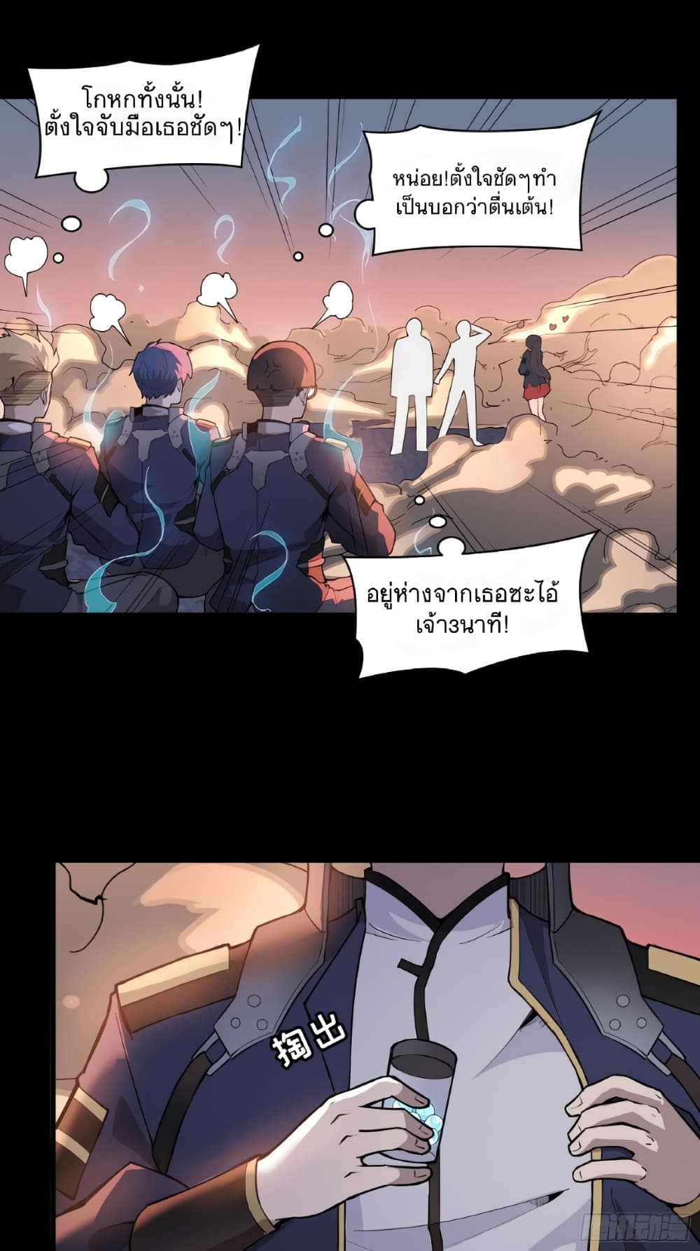 อ่านมังงะใหม่ ก่อนใคร 1668manga.com