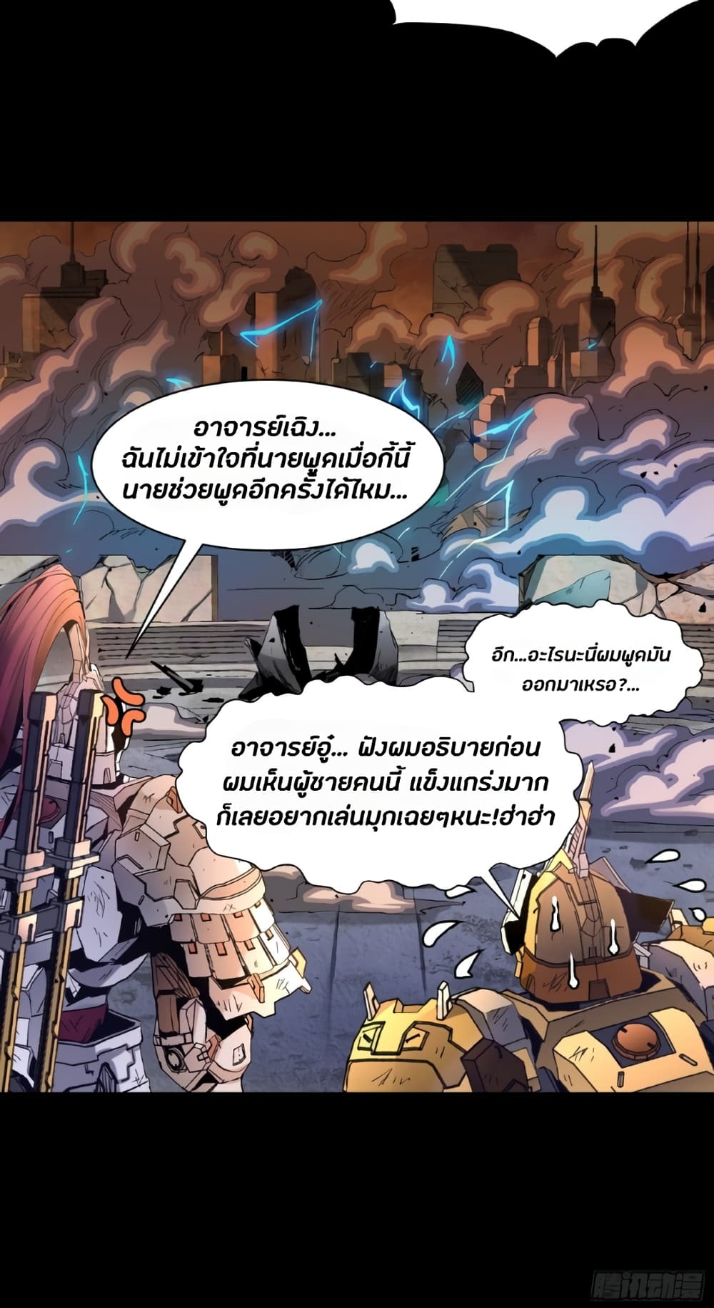 อ่านมังงะใหม่ ก่อนใคร 1668manga.com