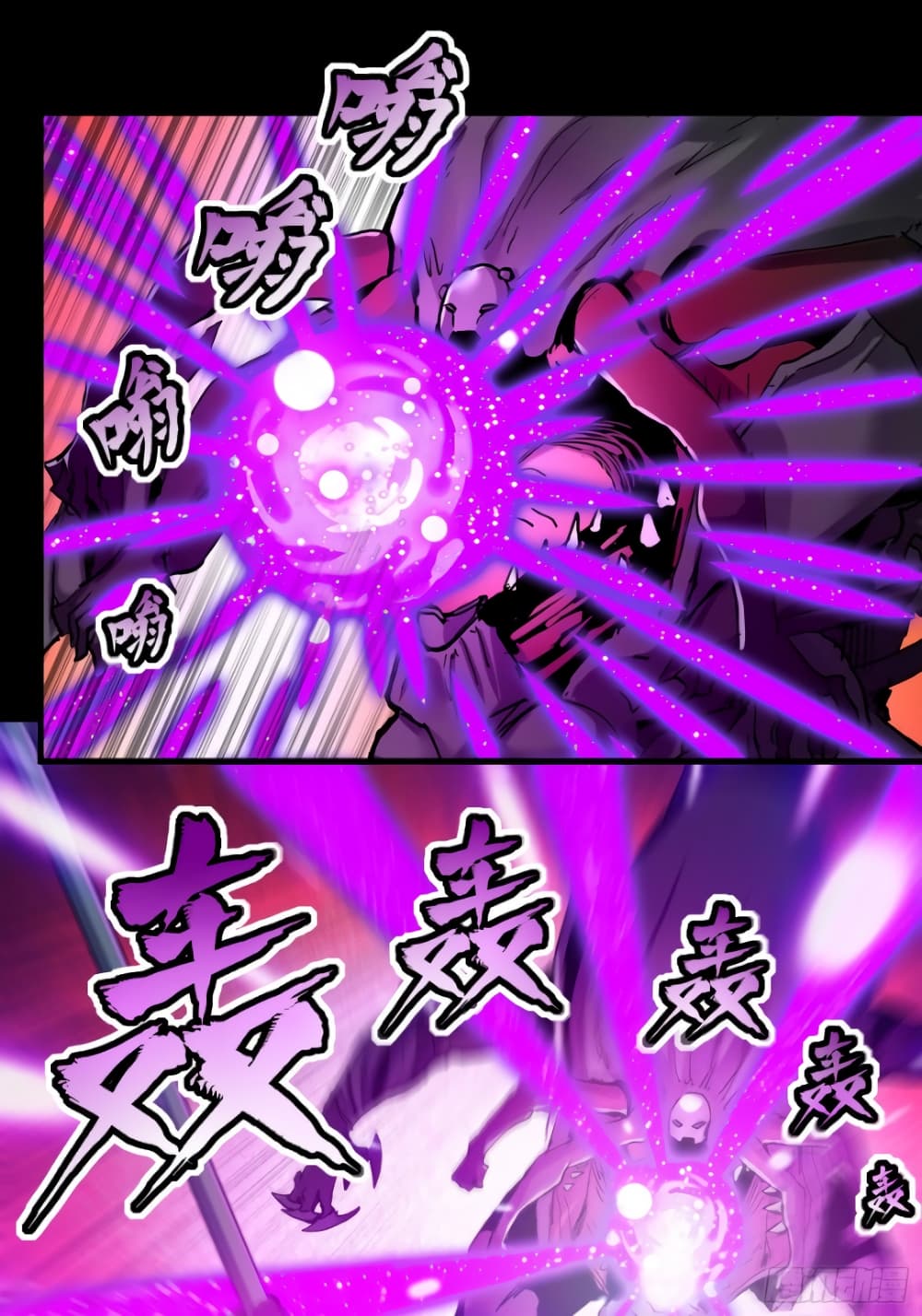 อ่านมังงะใหม่ ก่อนใคร 1668manga.com