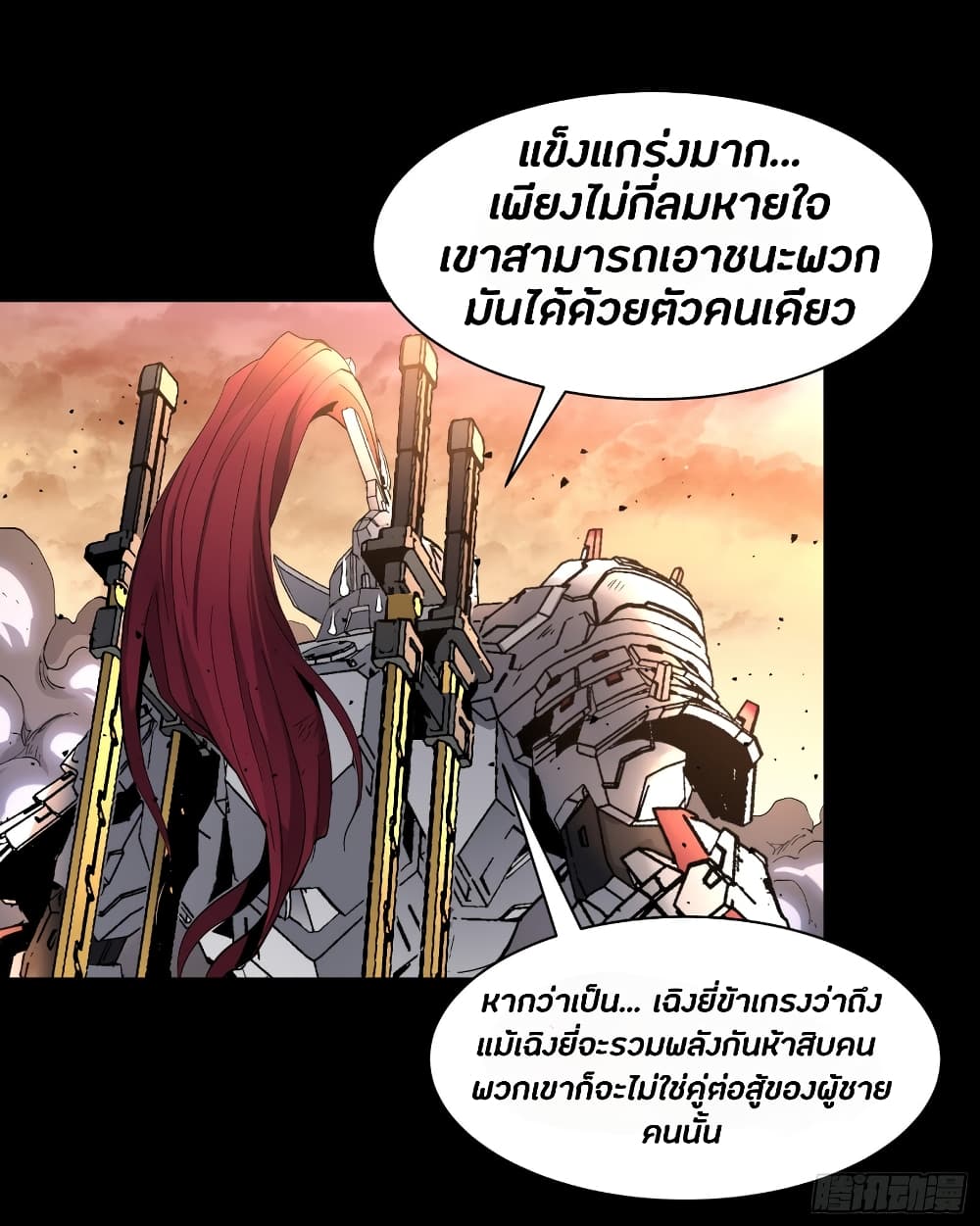อ่านมังงะใหม่ ก่อนใคร 1668manga.com