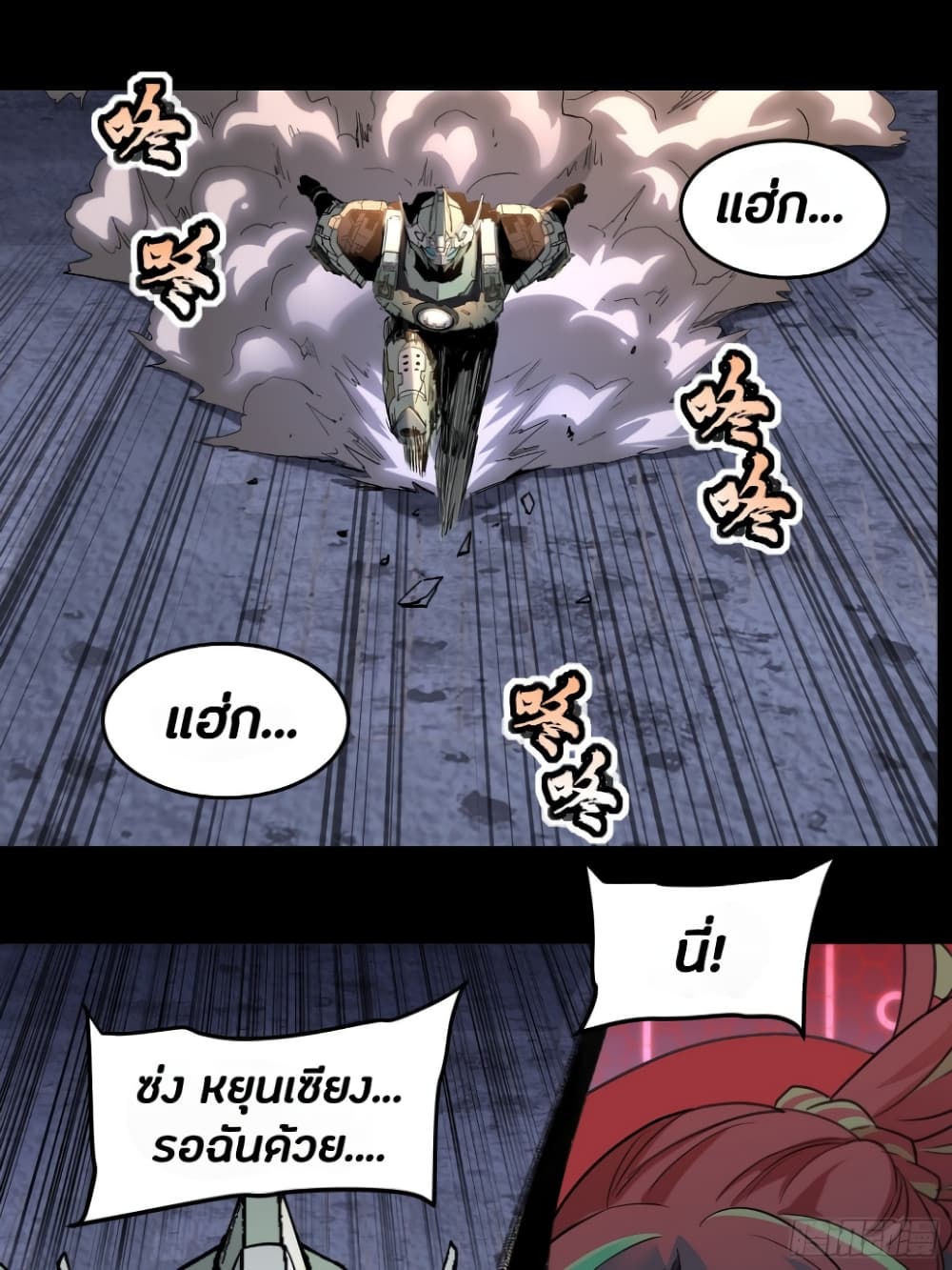 อ่านมังงะใหม่ ก่อนใคร 1668manga.com