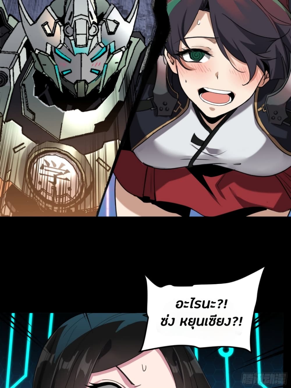 อ่านมังงะใหม่ ก่อนใคร 1668manga.com