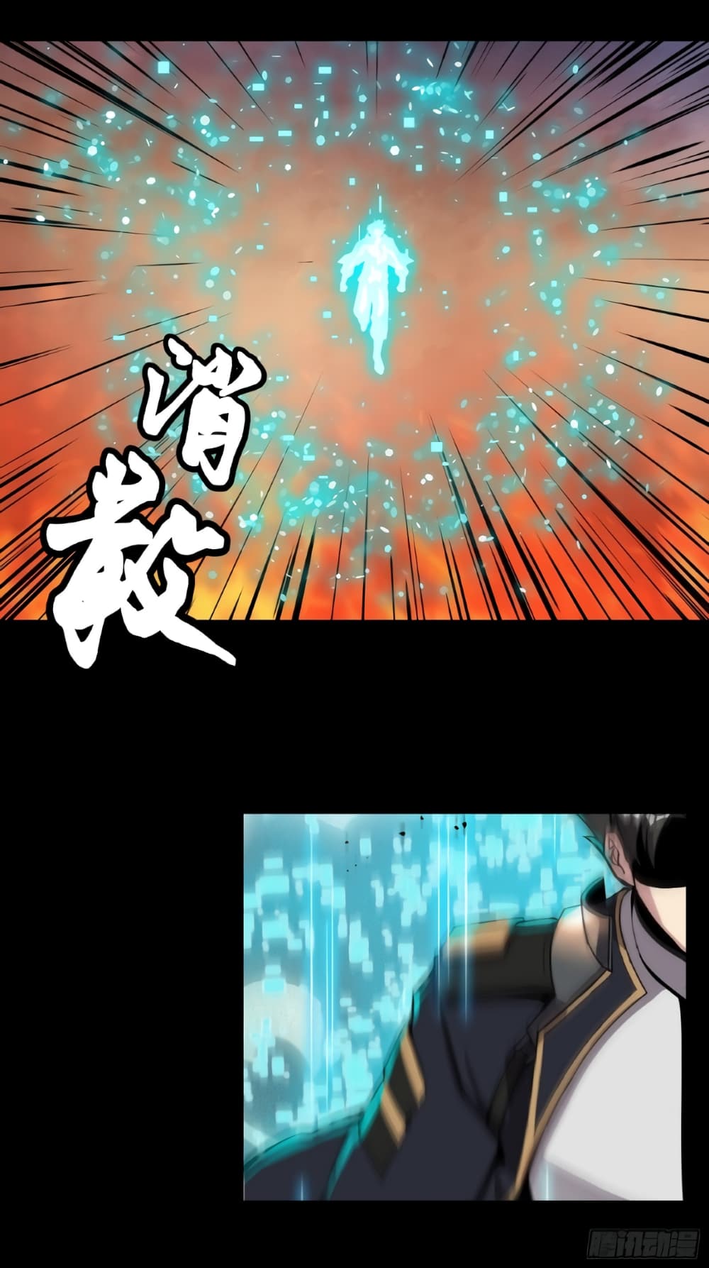 อ่านมังงะใหม่ ก่อนใคร 1668manga.com