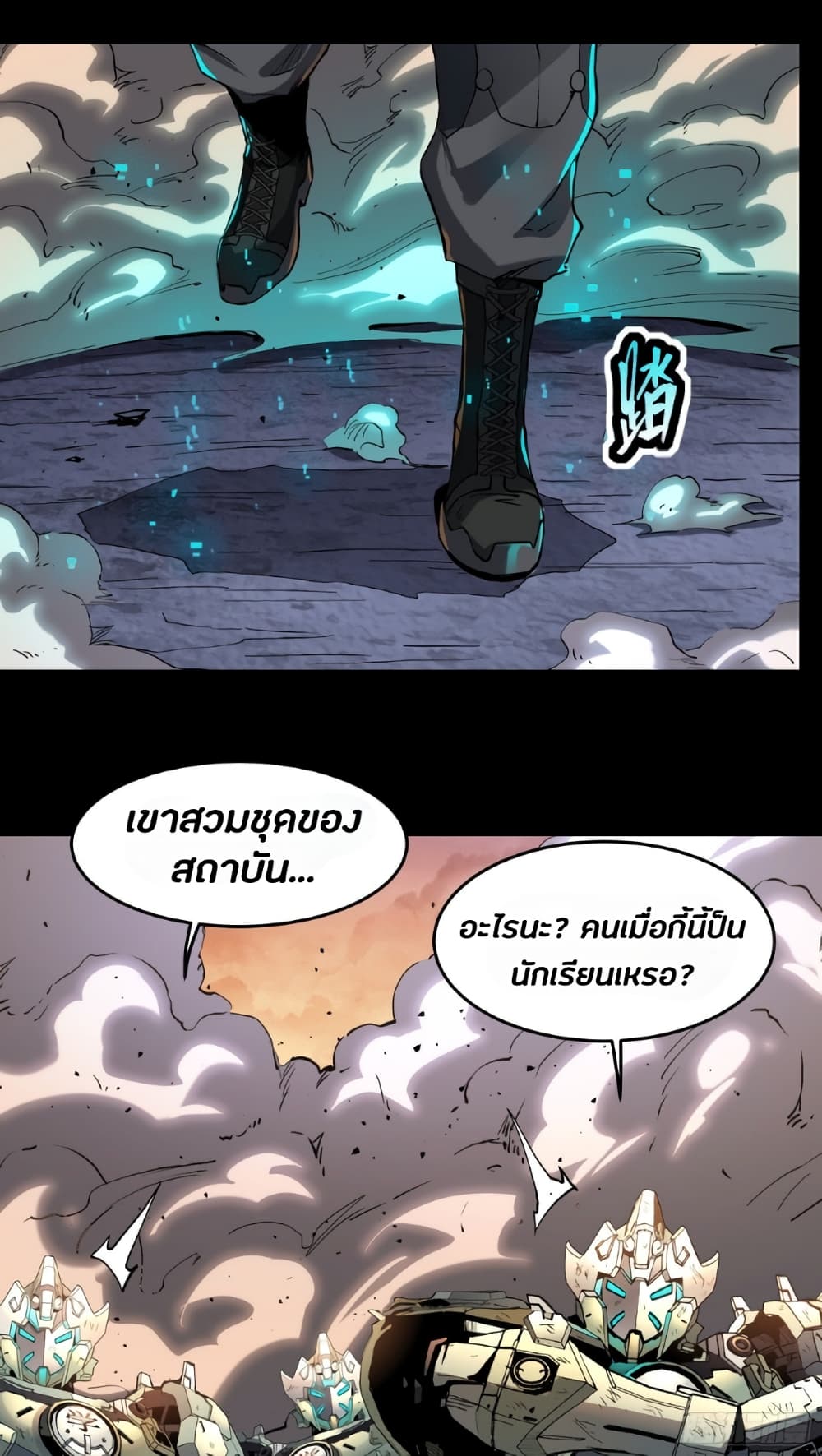 อ่านมังงะใหม่ ก่อนใคร 1668manga.com