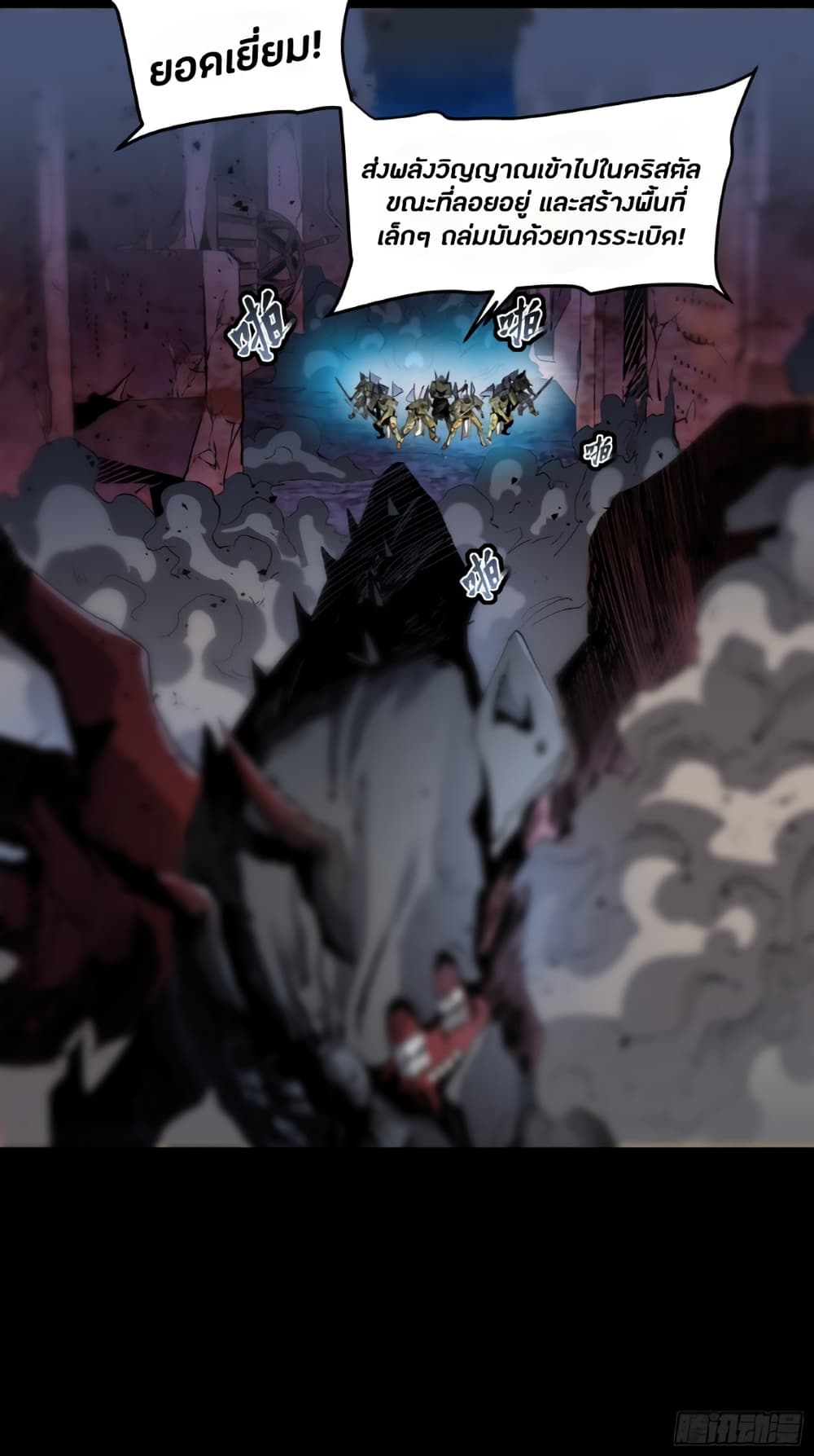 อ่านมังงะใหม่ ก่อนใคร 1668manga.com