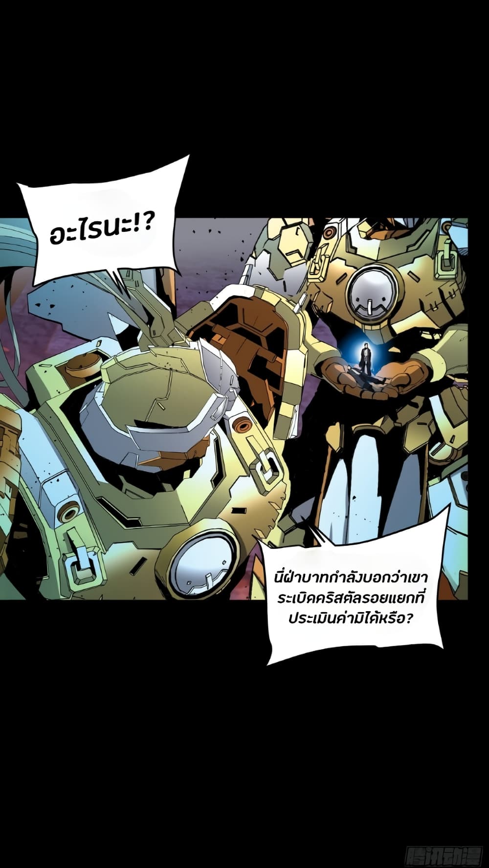 อ่านมังงะใหม่ ก่อนใคร 1668manga.com